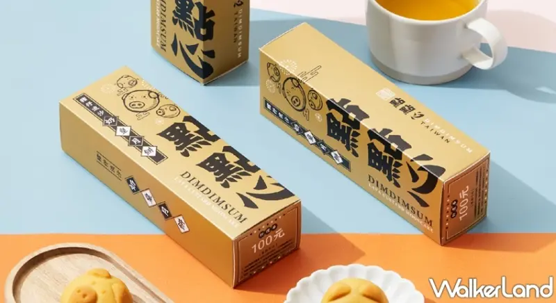 點點心 / WalkerLand窩客島提供 未經許可，不得轉載