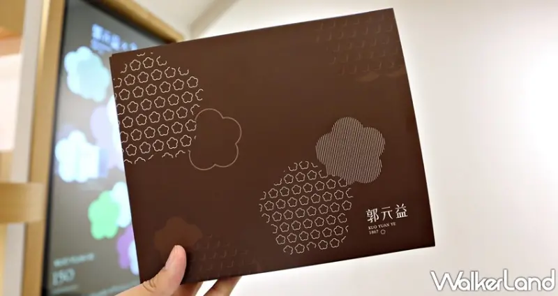 郭元益 / WalkerLand窩客島提供 未經許可，不得轉載