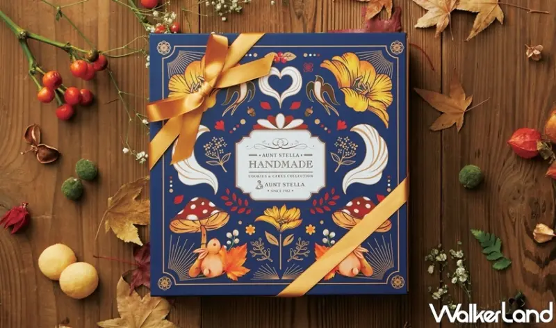 Aunt Stella / WalkerLand窩客島提供 未經許可，不得轉載