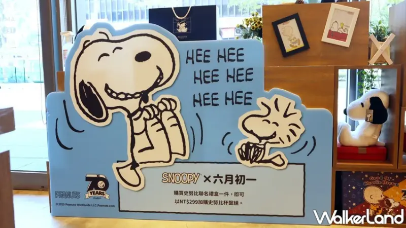 六月初一.8結蛋捲 史努比70周年聯名禮盒 / WalkerLand窩客島提供 未經許可，不得轉載