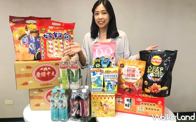 全家 / WalkerLand窩客島提供 未經許可，不得轉載