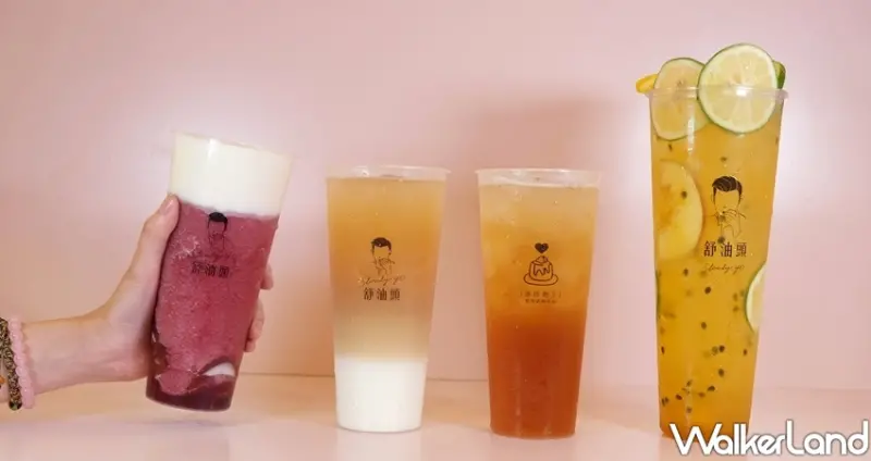 輔大手搖飲 舒油頭旗艦店「手作布丁奶茶研究中心」 / WalkerLand窩客島整理提供 未經許可不可轉載