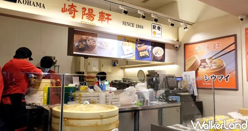 日本鐵路便當 崎陽軒(微風台北車站) / WalkerLand窩客島整理提供 未經許可不可轉載