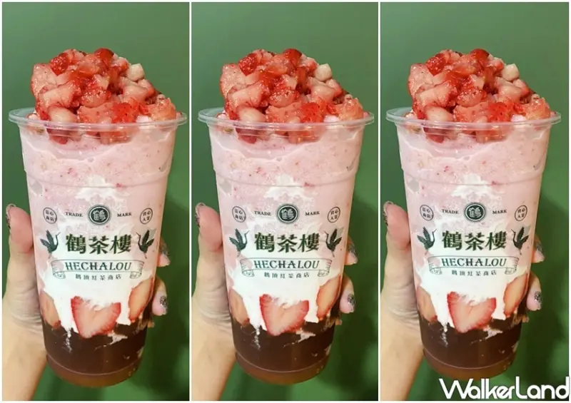鶴茶樓 草莓甘露/ WalkerLand窩客島整理提供 未經許可不可轉載