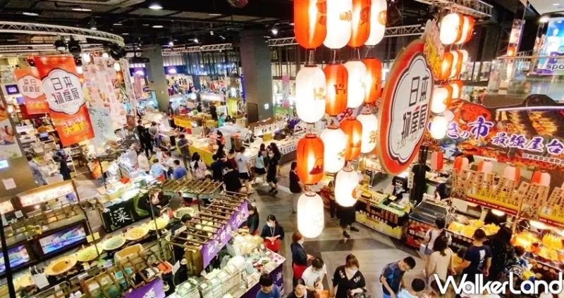 台茂購物中心「日本美食物產展」 / WalkerLand窩客島整理提供 未經許可不可轉載