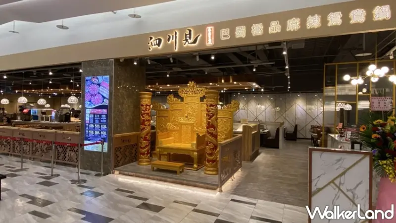 泗川見 / WalkerLand窩客島提供 未經許可，不得轉載