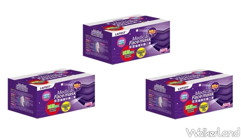 萊爾富 / WalkerLand窩客島提供 未經許可，不得轉載