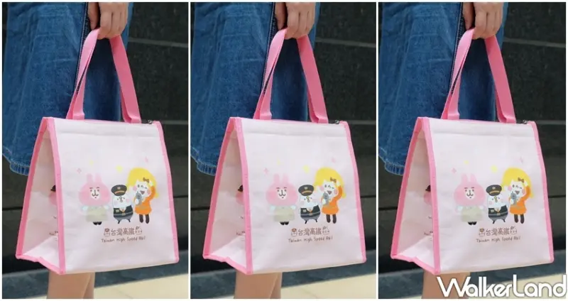 高鐵、卡娜赫拉聯名商品 / WalkerLand窩客島整理提供 未經許可不可轉載