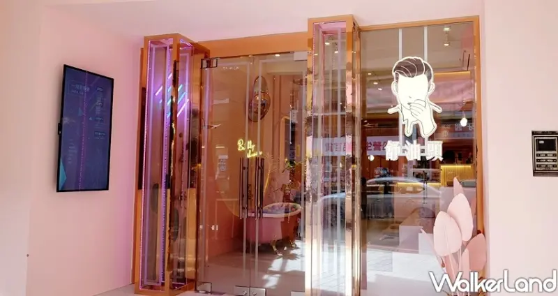 輔大手搖飲 舒油頭旗艦店「手作布丁奶茶研究中心」 / WalkerLand窩客島整理提供 未經許可不可轉載