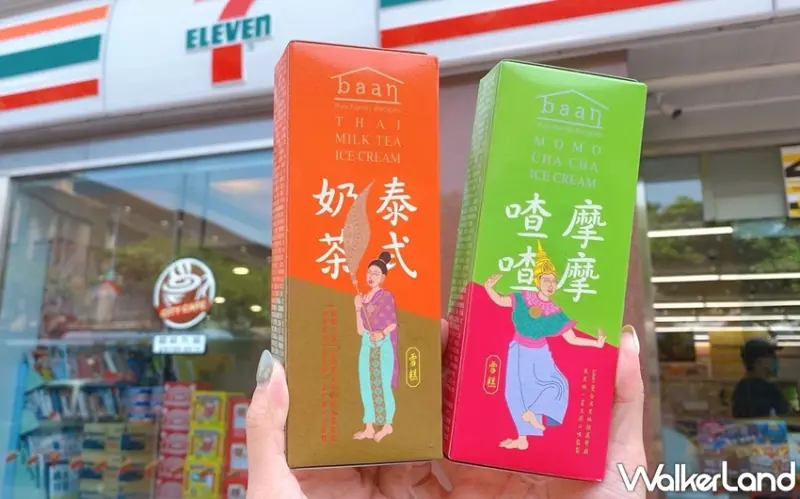 7-ELEVEN / WalkerLand窩客島提供 未經許可，不得轉載