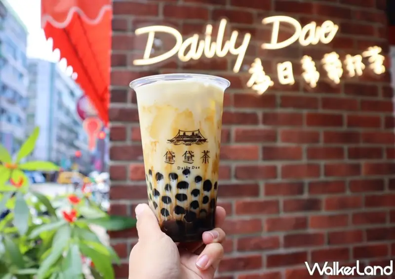 黛黛茶 / WalkerLand窩客島提供 未經許可，不得轉載