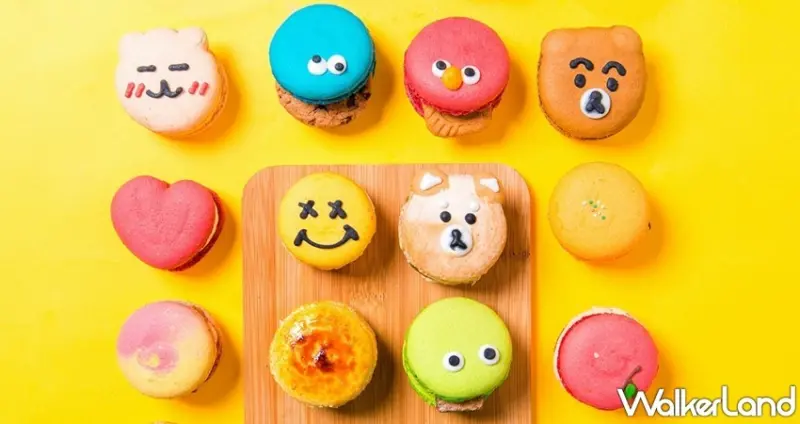 Meltingfinger舔舔手馬卡龍 / WalkerLand窩客島整理提供 未經許可，不得轉載