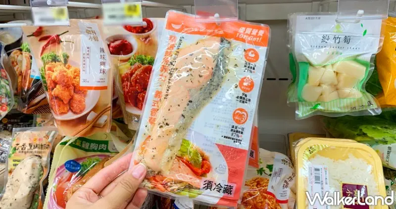 美威精選鮭魚菲力-義式香草 / WalkerLand窩客島整理提供 未經許可，不得轉載