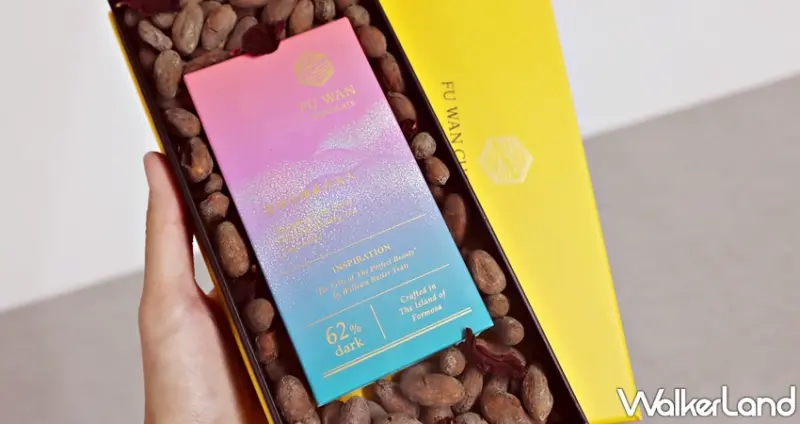 福灣巧克力 / WalkerLand窩客島提供 未經許可，不得轉載
