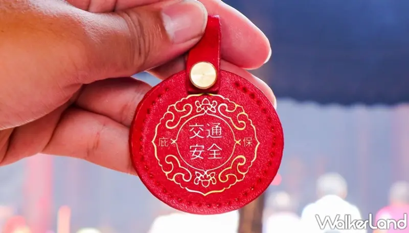 全家 / WalkerLand窩客島提供 未經許可，不得轉載