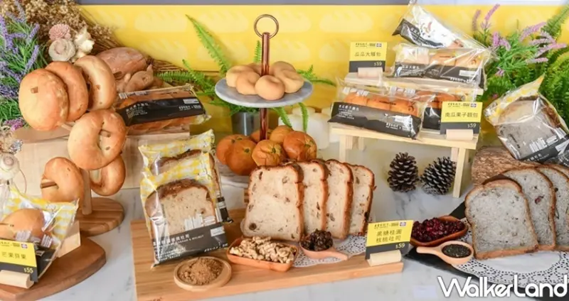 全聯麵包READ BREAD X 吳寶春(麥方)店 / WalkerLand窩客島整理提供 未經許可不可轉載