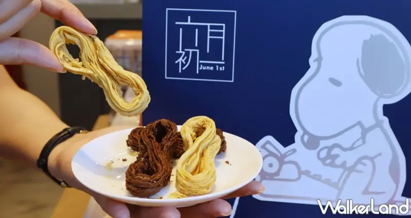 六月初一.8結蛋捲 史努比70周年聯名禮盒 / WalkerLand窩客島提供 未經許可，不得轉載