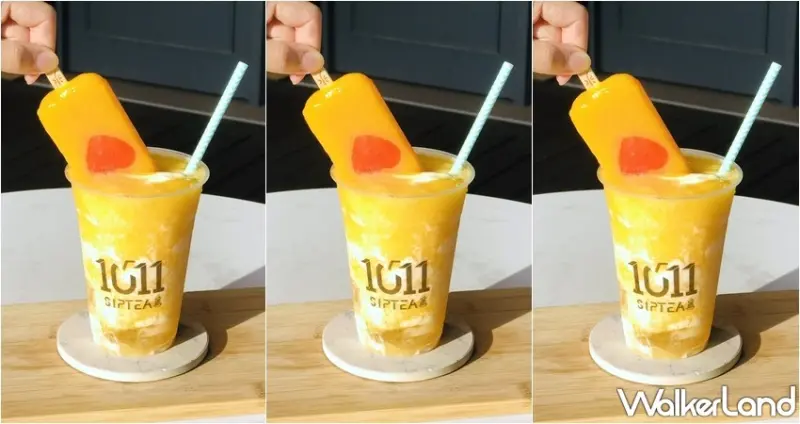 1011「冰菓。手作冰棒」系列 / WalkerLand窩客島整理提供 未經許可，不得轉載