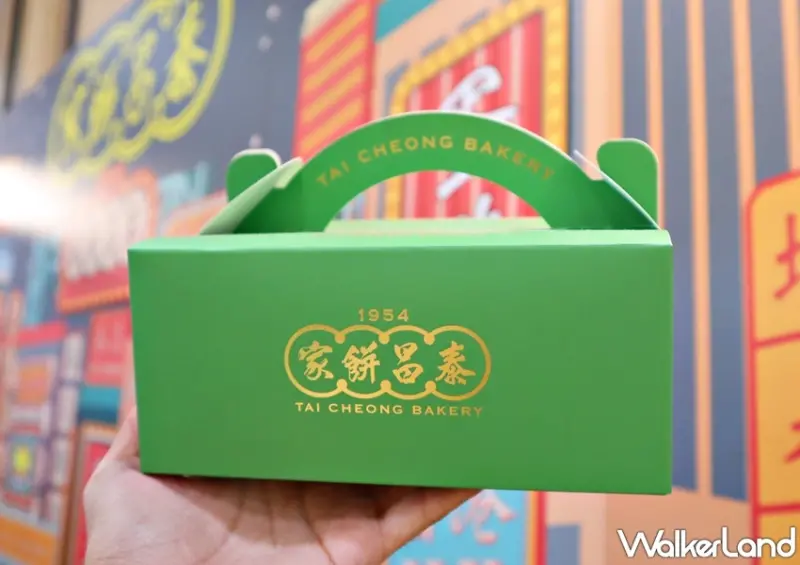 泰昌餅家 / WalkerLand窩客島提供 未經許可，不得轉載