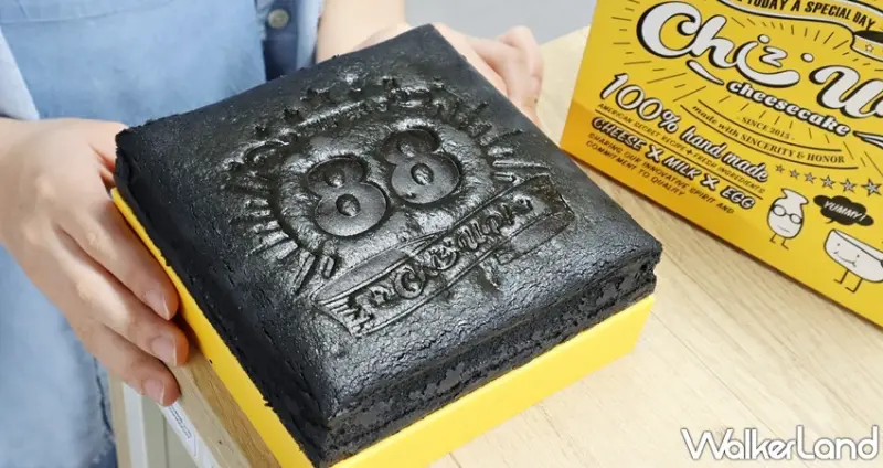 ChizUP! 父親節「Super 88」系列 / WalkerLand窩客島提供 未經許可，不得轉載