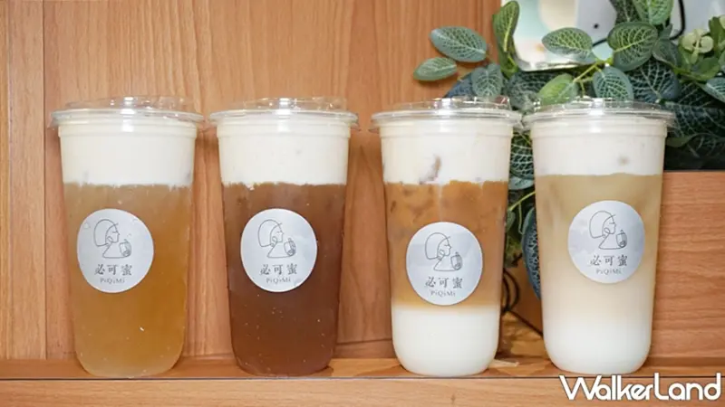 PiQiMi必可蜜 / WalkerLand窩客島提供 未經許可，不得轉載