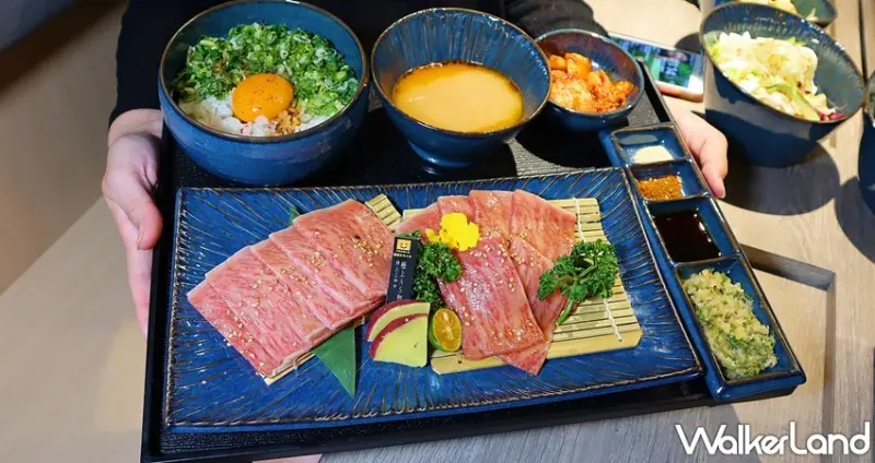 燒肉Smile竹北享立方 / WalkerLand窩客島提供 未經許可，不得轉載