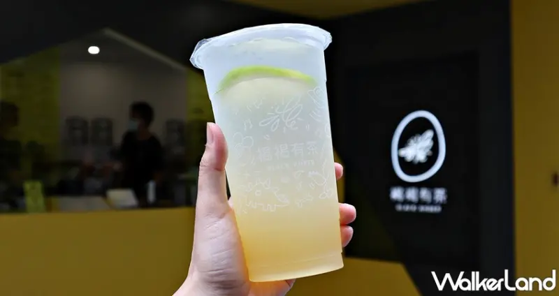 褐褐有茶 / WalkerLand窩客島提供 未經許可，不得轉載