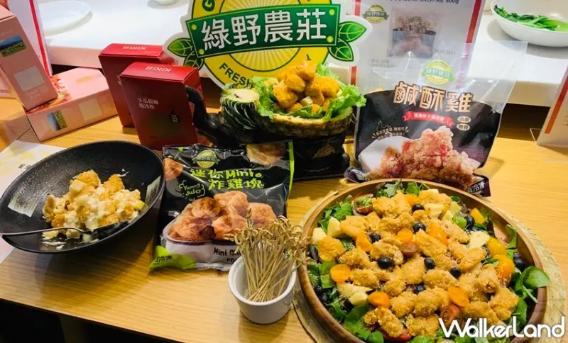 家樂福 / WalkerLand窩客島整理提供 未經許可，不得轉載