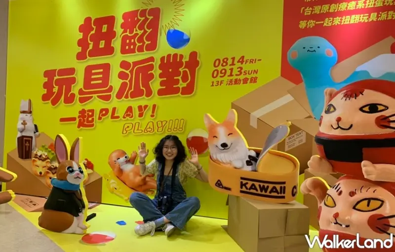 新光三越 / WalkerLand窩客島提供 未經許可，不得轉載