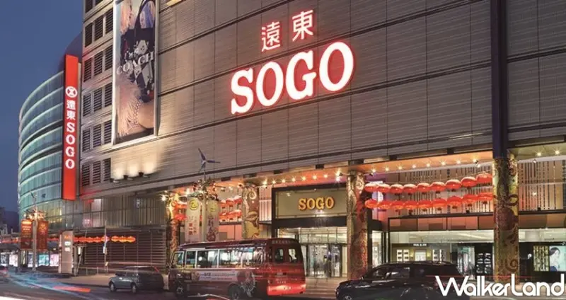 新竹SOGO 美食新開店 / WalkerLand窩客島整理提供 未經許可不可轉載