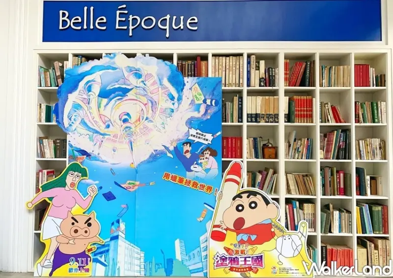 蠟筆小新電影版X美好年代 合作限定餐點 / WalkerLand窩客島整理提供 未經許可，不得轉載