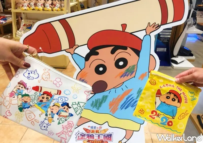 激戰！塗鴉王國與差不多四勇者快閃店 / WalkerLand窩客島整理提供 未經許可，不得轉載