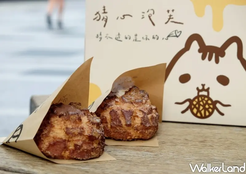 猜心泡芙 台北快閃店 / WalkerLand窩客島整理提供 未經許可不可轉載