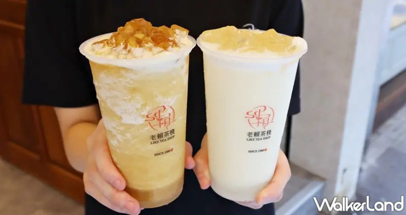 老賴茶棧 / WalkerLand窩客島提供 未經許可，不得轉載