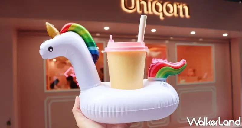 Uniqorn Cafe / WalkerLand窩客島提供 未經許可，不得轉載