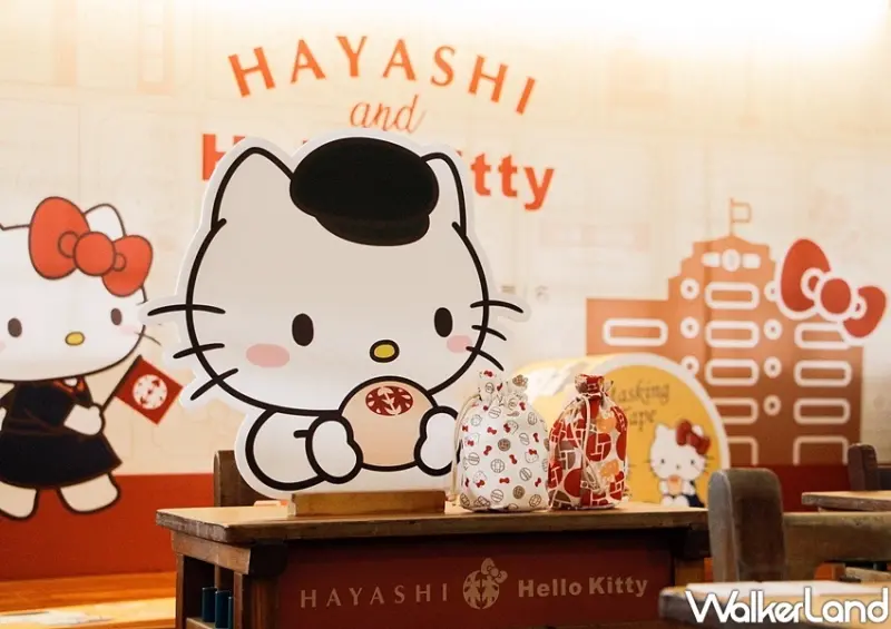 台南林百貨「Hello Kitty 漫步林時光」跨界聯名展 / WalkerLand窩客島整理提供 未經許可不可轉載