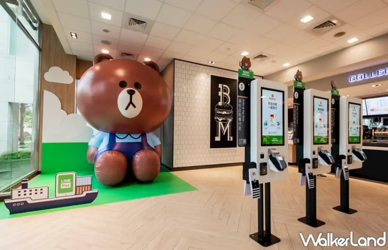 麥當勞 / WalkerLand窩客島提供 未經許可，不得轉載