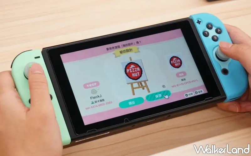 必勝客 / WalkerLand窩客島提供 未經許可，不得轉載