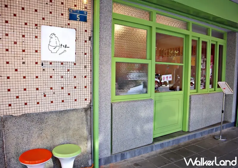 牛下來 牛滷飯專門店 / WalkerLand窩客島提供 未經許可，不得轉載