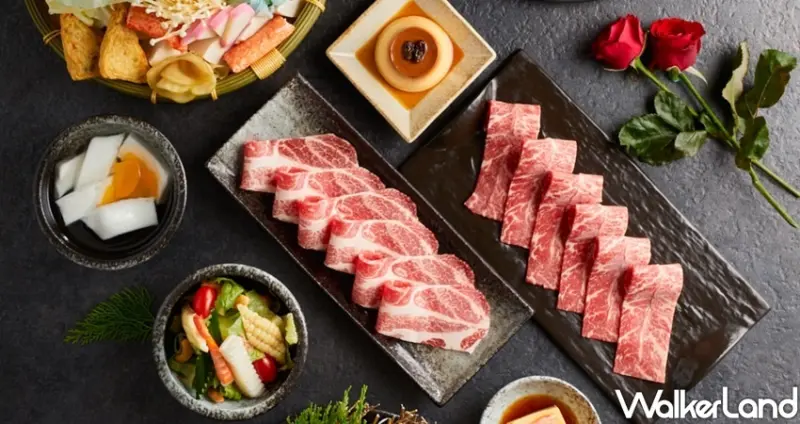 情人節餐廳「橘色涮涮屋」/ WalkerLand窩客島整理提供 未經許可不可轉載