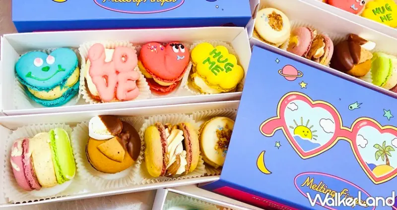 Meltingfinger舔舔手馬卡龍 / WalkerLand窩客島整理提供 未經許可，不得轉載