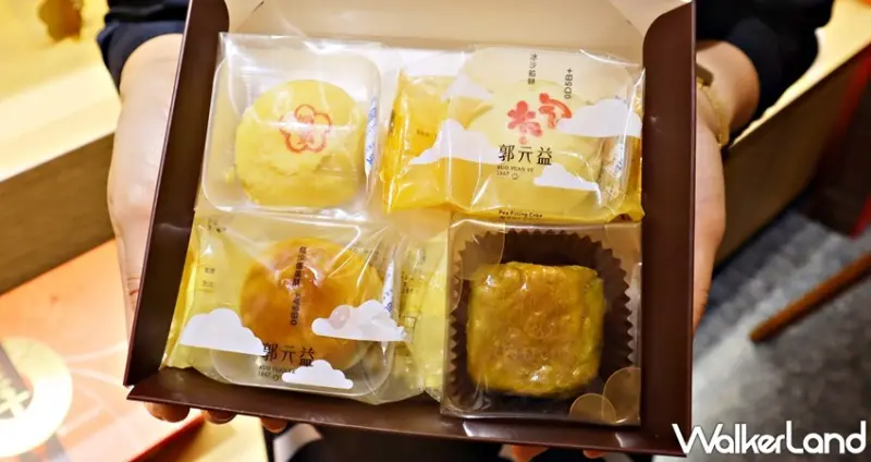 郭元益 / WalkerLand窩客島提供 未經許可，不得轉載