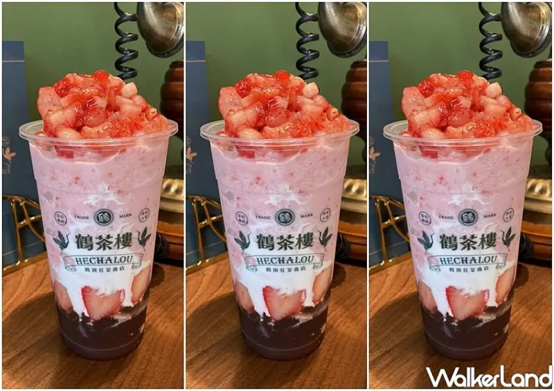 鶴茶樓 草莓甘露/ WalkerLand窩客島整理提供 未經許可不可轉載