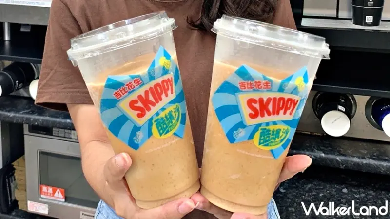 全家 / WalkerLand窩客島提供 未經許可，不得轉載