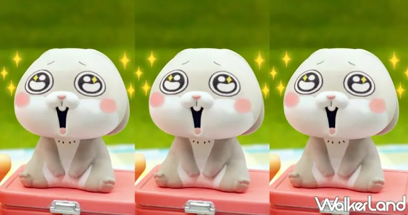 好想兔 / WalkerLand窩客島提供 未經許可，不得轉載