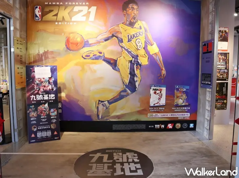 火柴星人 九號基地 / WalkerLand窩客島提供 未經許可，不得轉載