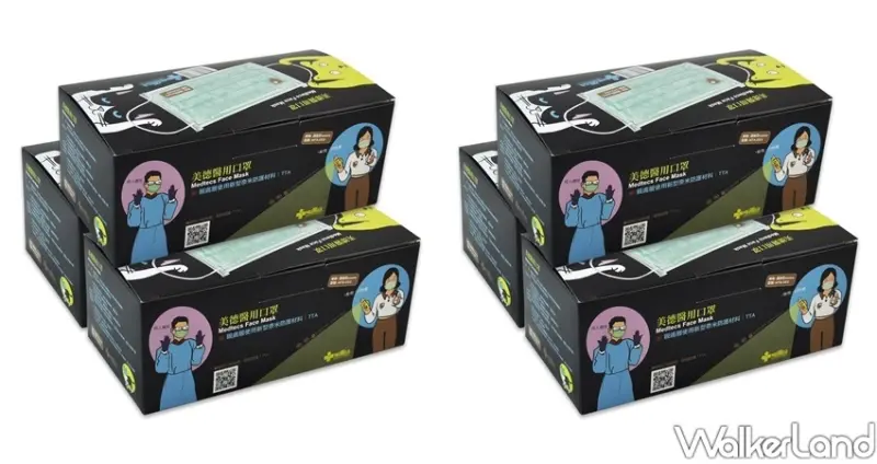 誠品書店「週拋型醫療口罩」 / WalkerLand窩客島整理提供 未經許可不可轉載