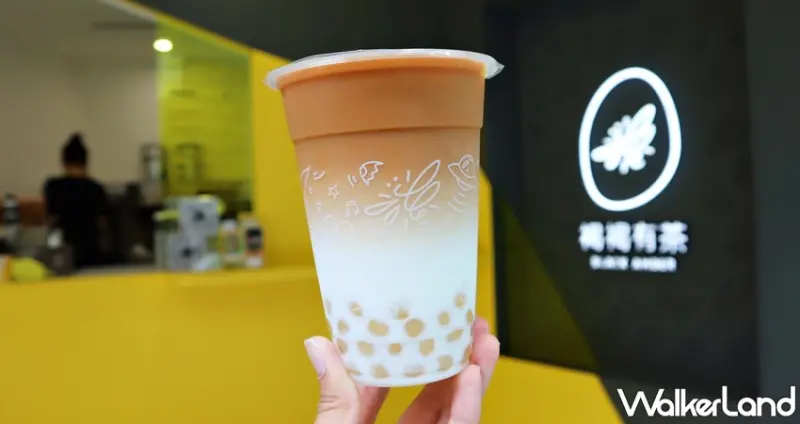 褐褐有茶 / WalkerLand窩客島提供 未經許可，不得轉載