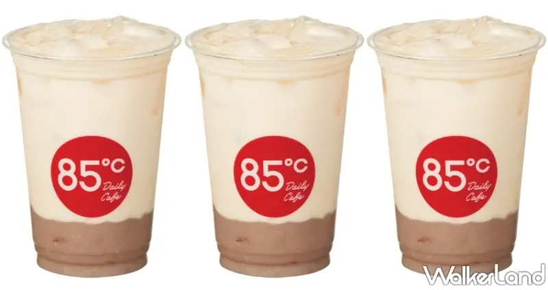 85℃ / WalkerLand窩客島提供 未經許可，不得轉載