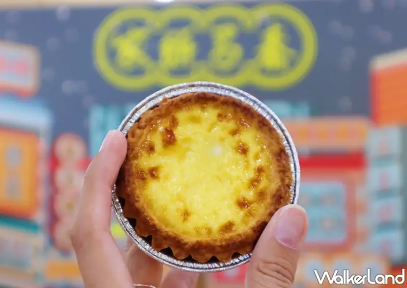 泰昌餅家 / WalkerLand窩客島提供 未經許可，不得轉載